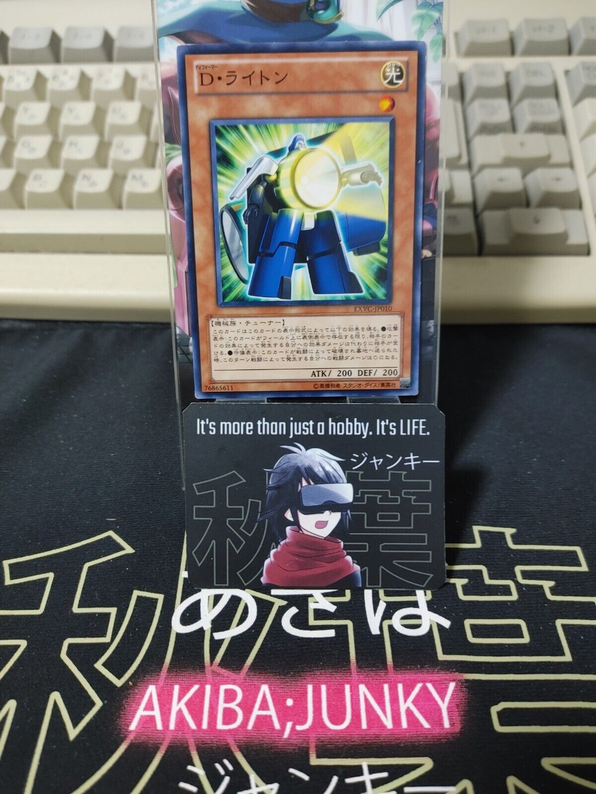 Morphtronic Lantron EXVC-JP010 Yugioh OCG JAPAN