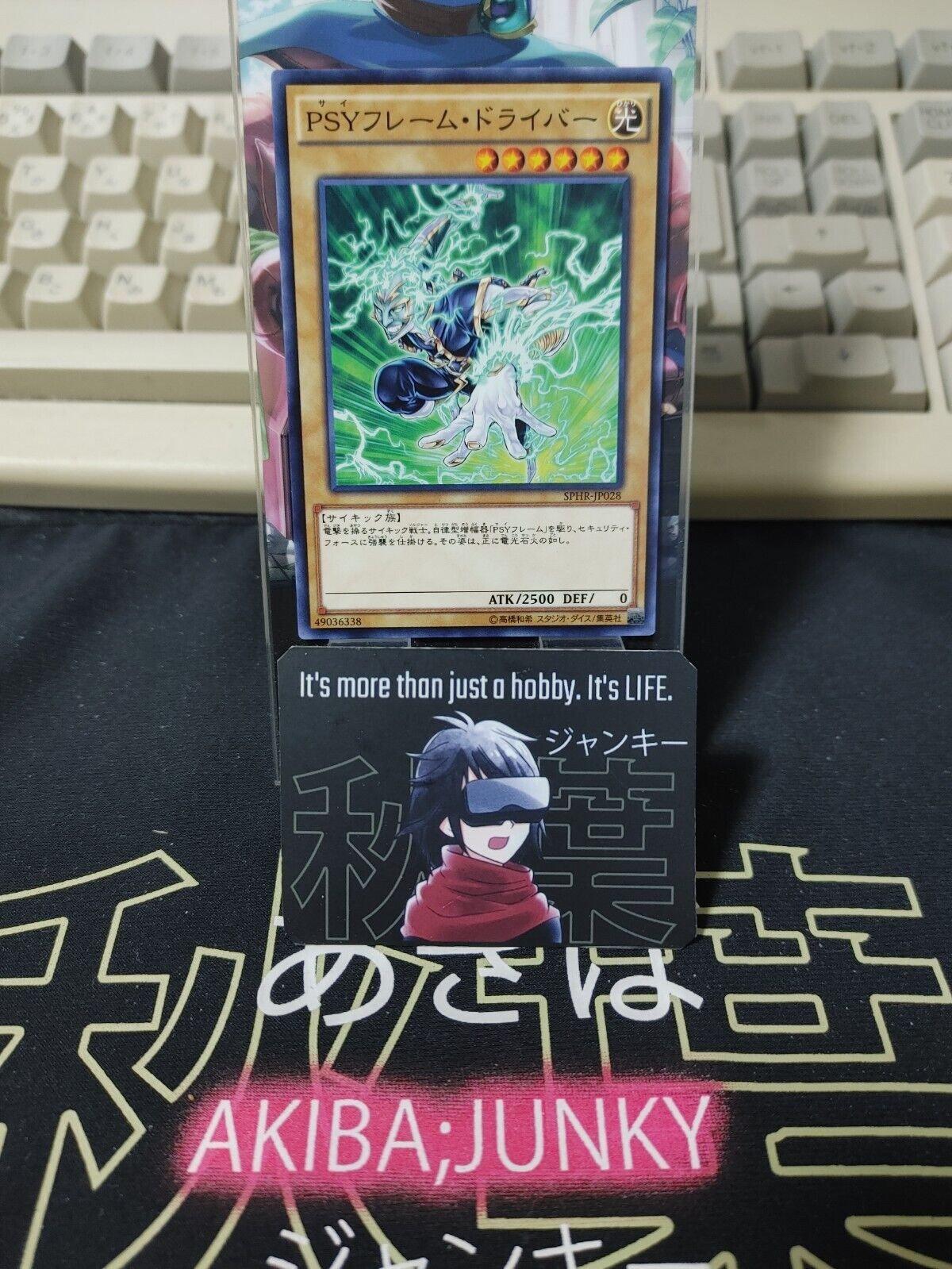 PSY-Frame Driver SPHR-JP028 Yugioh OCG JAPAN