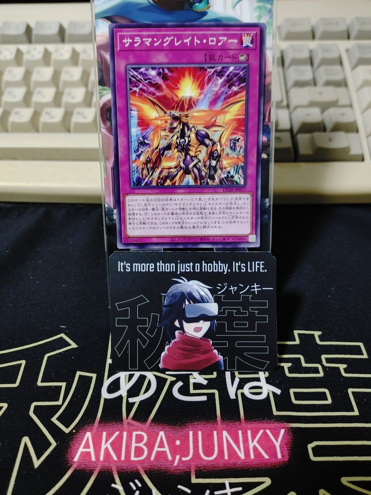 Backfire SD24-JP031 Yugioh OCG JAPAN