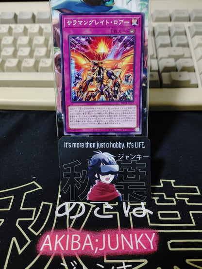 Backfire SD24-JP031 Yugioh OCG JAPAN