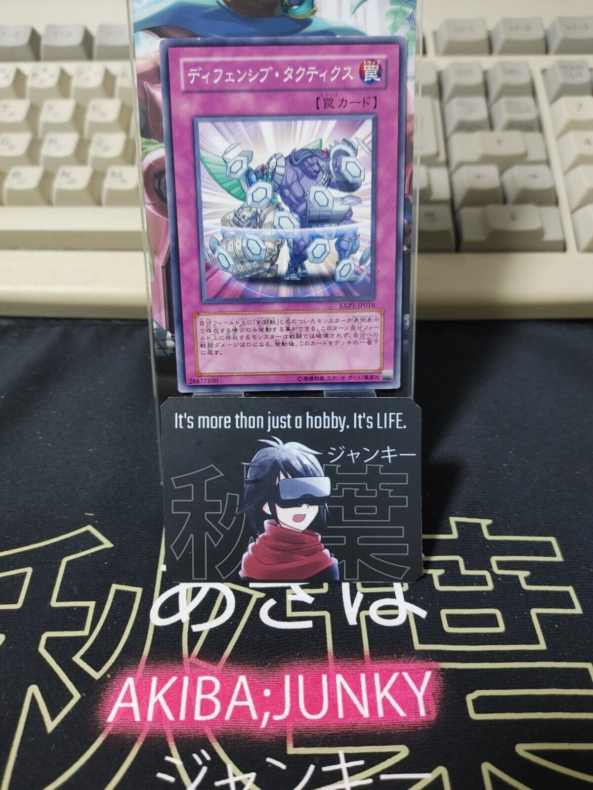 Defensive Tactics EXP1-JP016 Yugioh OCG JAPAN