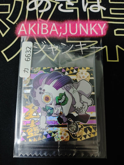 Demon Slayer Kimetsu no Yaiba Gyokko 9-07 Collection Sticker Card JAPAN Release