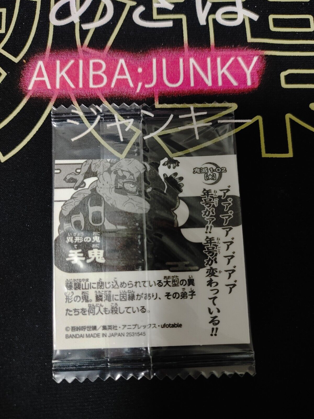Demon Slayer Kimetsu no Yaiba Hand Demon 1-02 Collection Sticker Card JAPAN