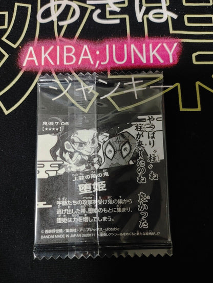 Demon Slayer Kimetsu no Yaiba Daki 7-06 Collection Sticker Card JAPAN Release