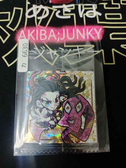Demon Slayer Kimetsu no Yaiba Daki 7-06 Collection Sticker Card JAPAN Release