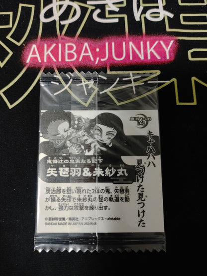 Demon Slayer Kimetsu no Yaiba Susamaru Yahaba 1-08 Collection Sticker Card JAPAN