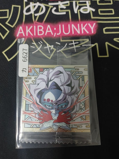 Demon Slayer Kimetsu no Yaiba Rui 1-14 Collection Sticker Card JAPAN Release