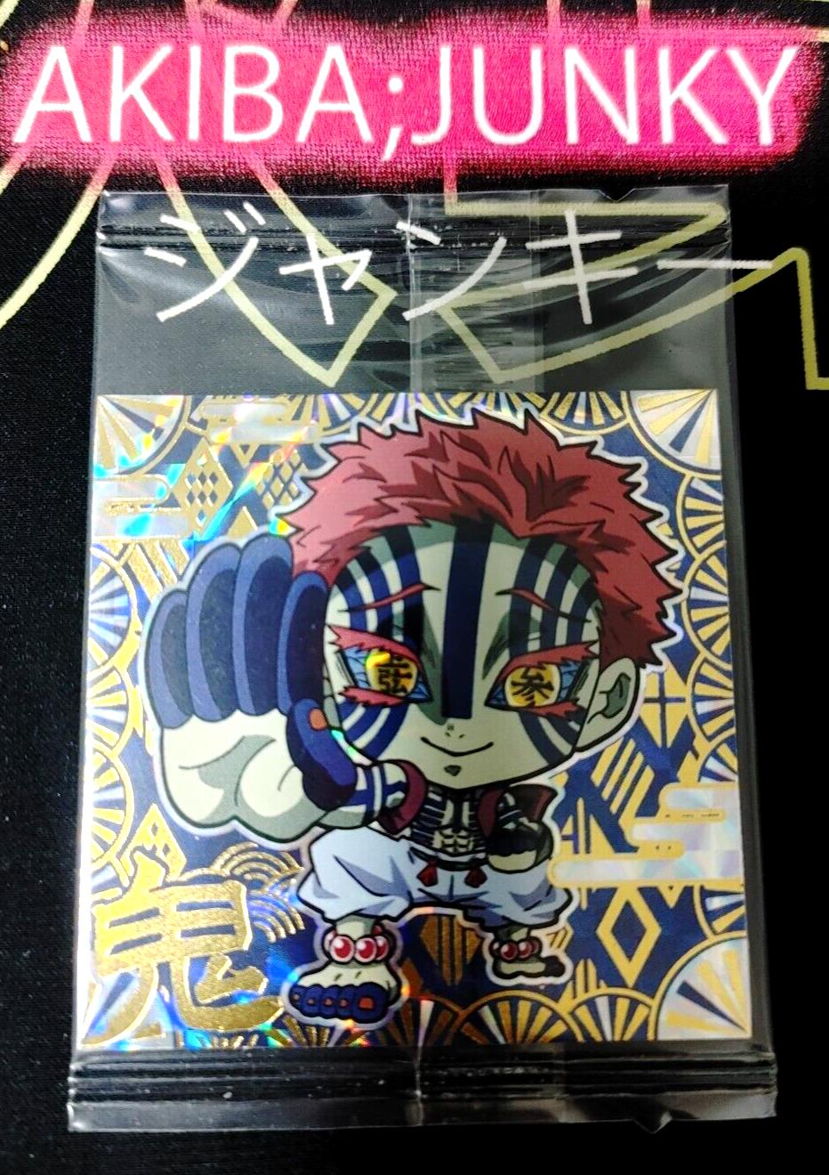 Demon Slayer Kimetsu no Yaiba Akaza 3-08 Collection Sticker Card JAPAN Release