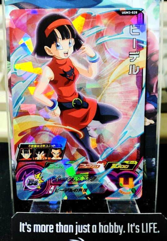 Videl UGM3-028 Super Dragon Ball Heroes Card Japan Release
