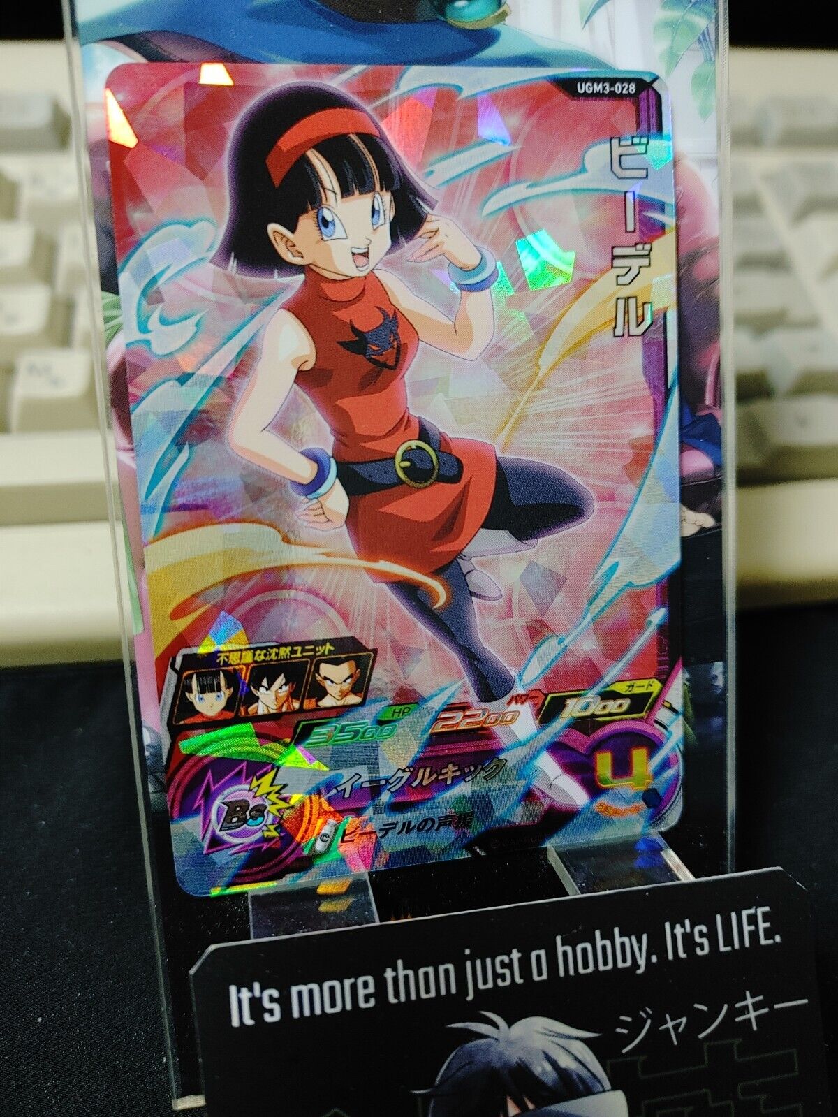 Videl UGM3-028 Super Dragon Ball Heroes Card Japan Release
