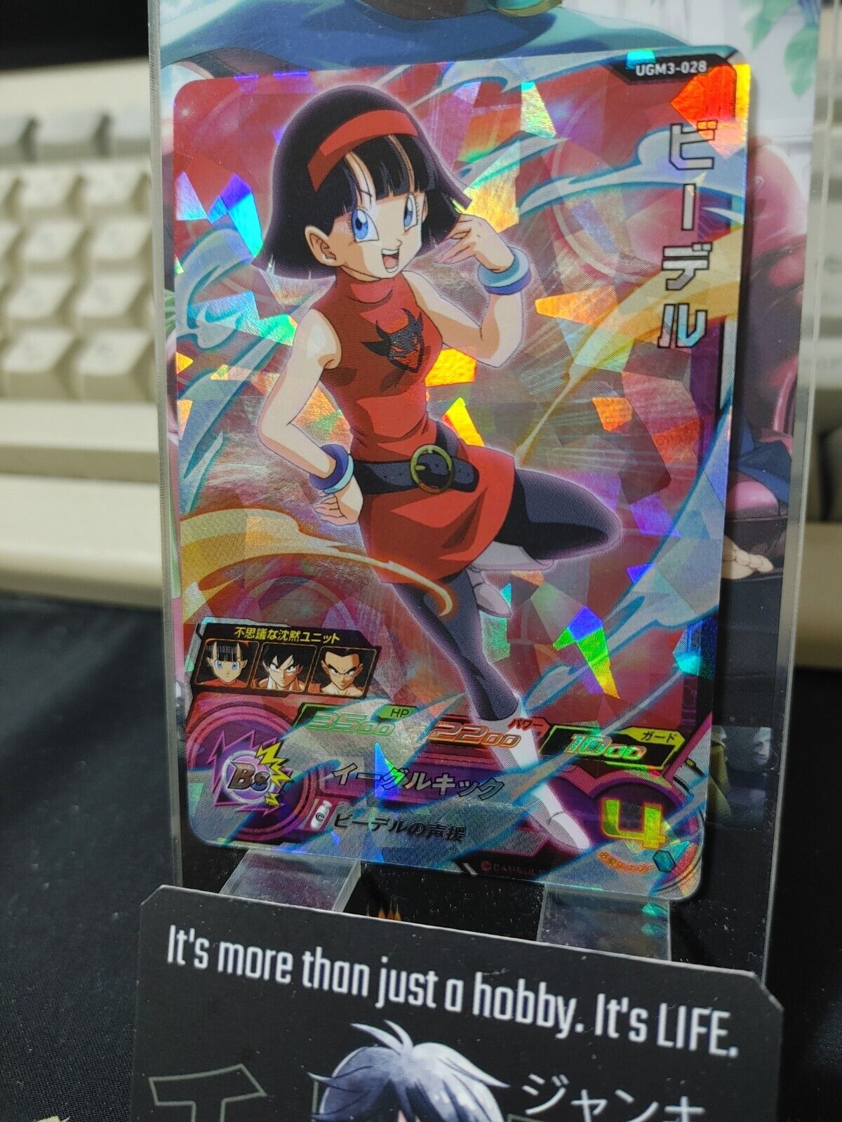 Videl UGM3-028 Super Dragon Ball Heroes Card Japan Release
