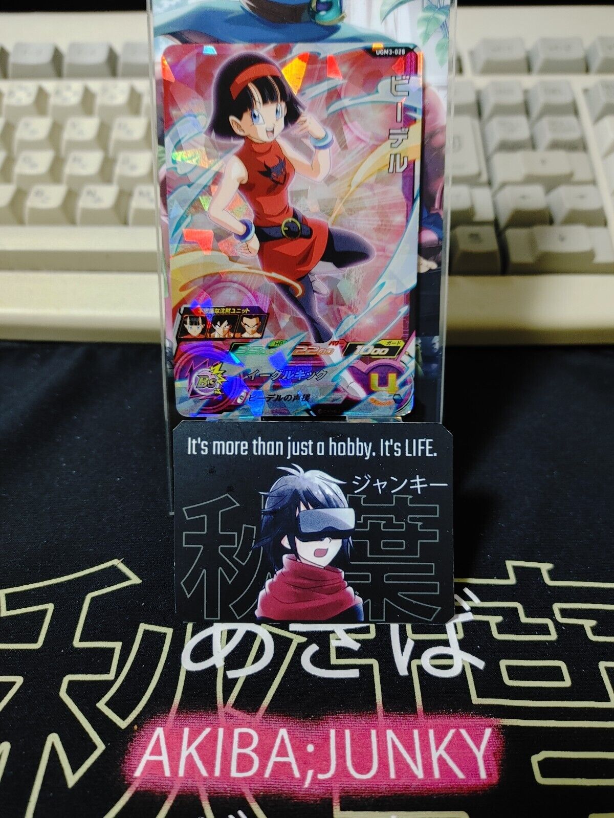 Videl UGM3-028 Super Dragon Ball Heroes Card Japan Release