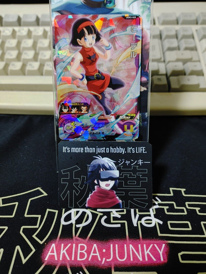 Videl UGM3-028 Super Dragon Ball Heroes Card Japan Release