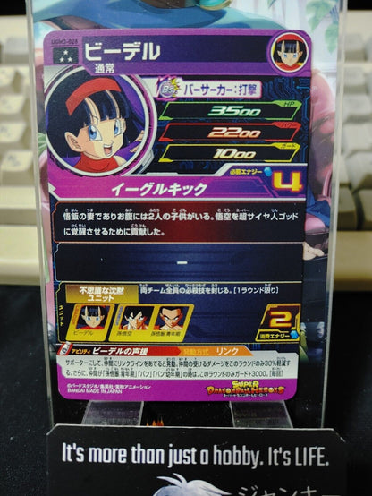 Videl UGM3-028 Super Dragon Ball Heroes Card Japan Release