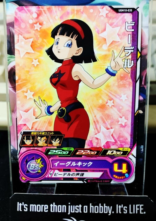 Videl UGM10-035 Super Dragon Ball Heroes Card Japan Release