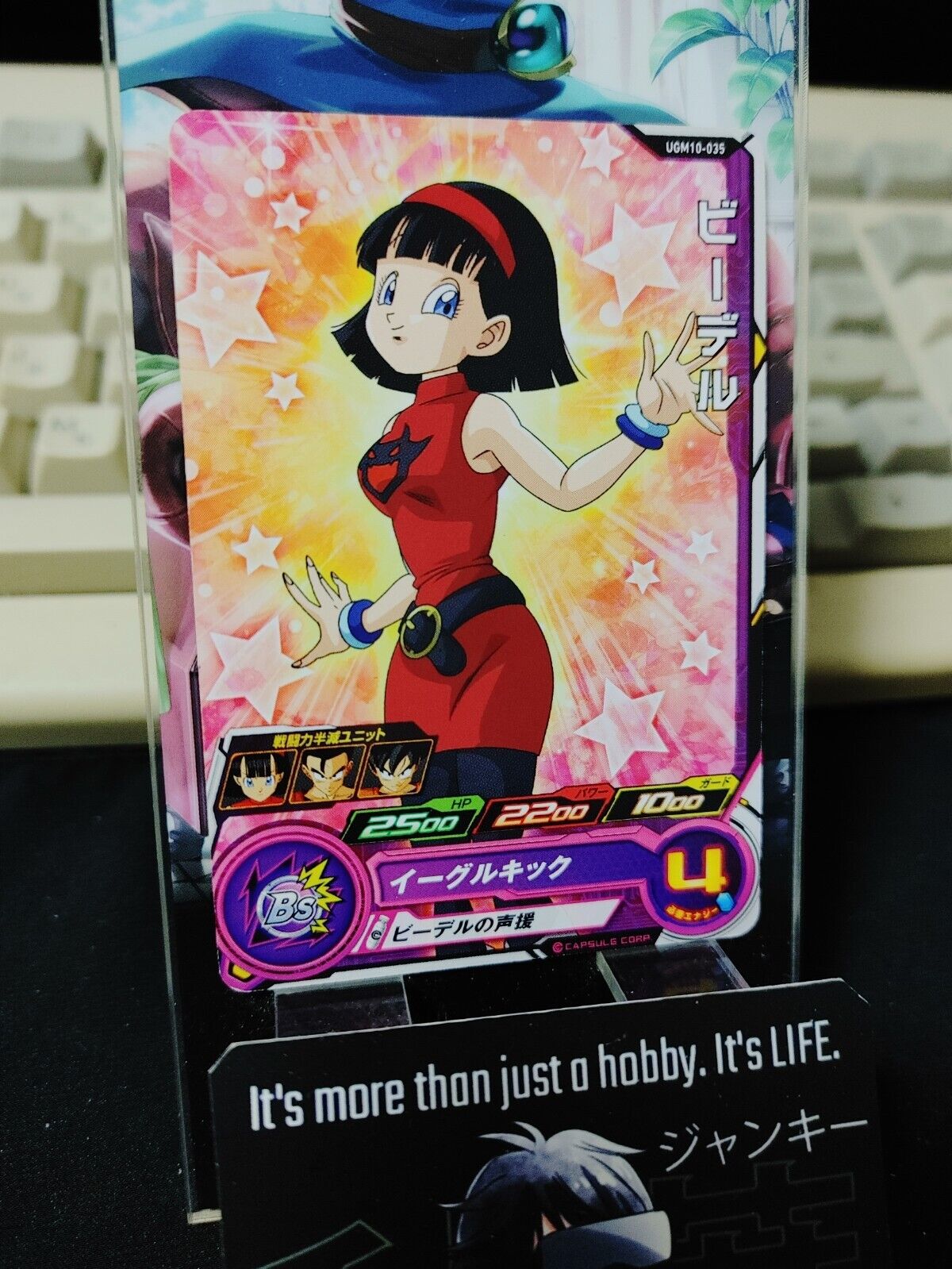 Videl UGM10-035 Super Dragon Ball Heroes Card Japan Release