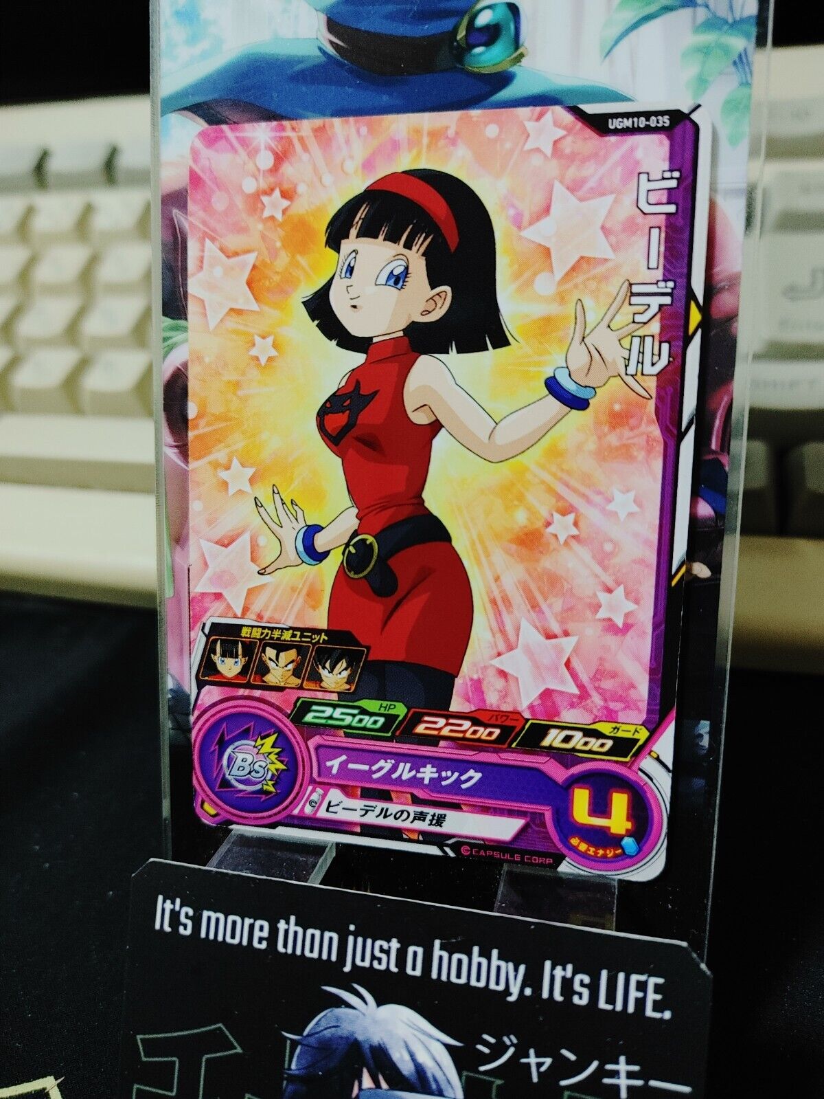 Videl UGM10-035 Super Dragon Ball Heroes Card Japan Release
