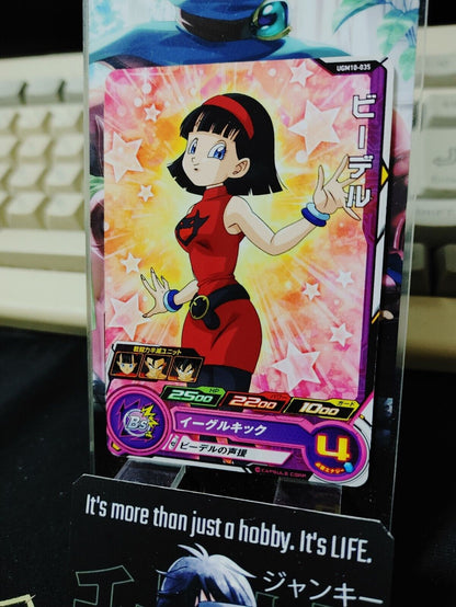 Videl UGM10-035 Super Dragon Ball Heroes Card Japan Release