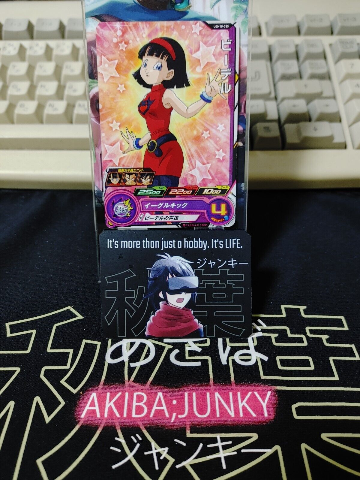 Videl UGM10-035 Super Dragon Ball Heroes Card Japan Release