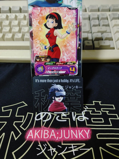 Videl UGM10-035 Super Dragon Ball Heroes Card Japan Release