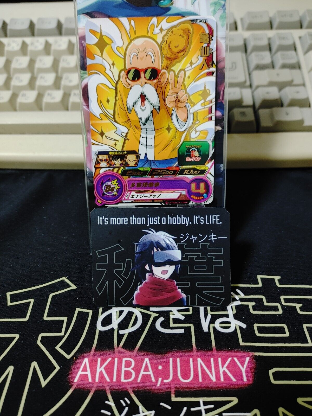 Roshi Kame Sennin UGM9-012 Super Dragon Ball Heroes Card Japan Release