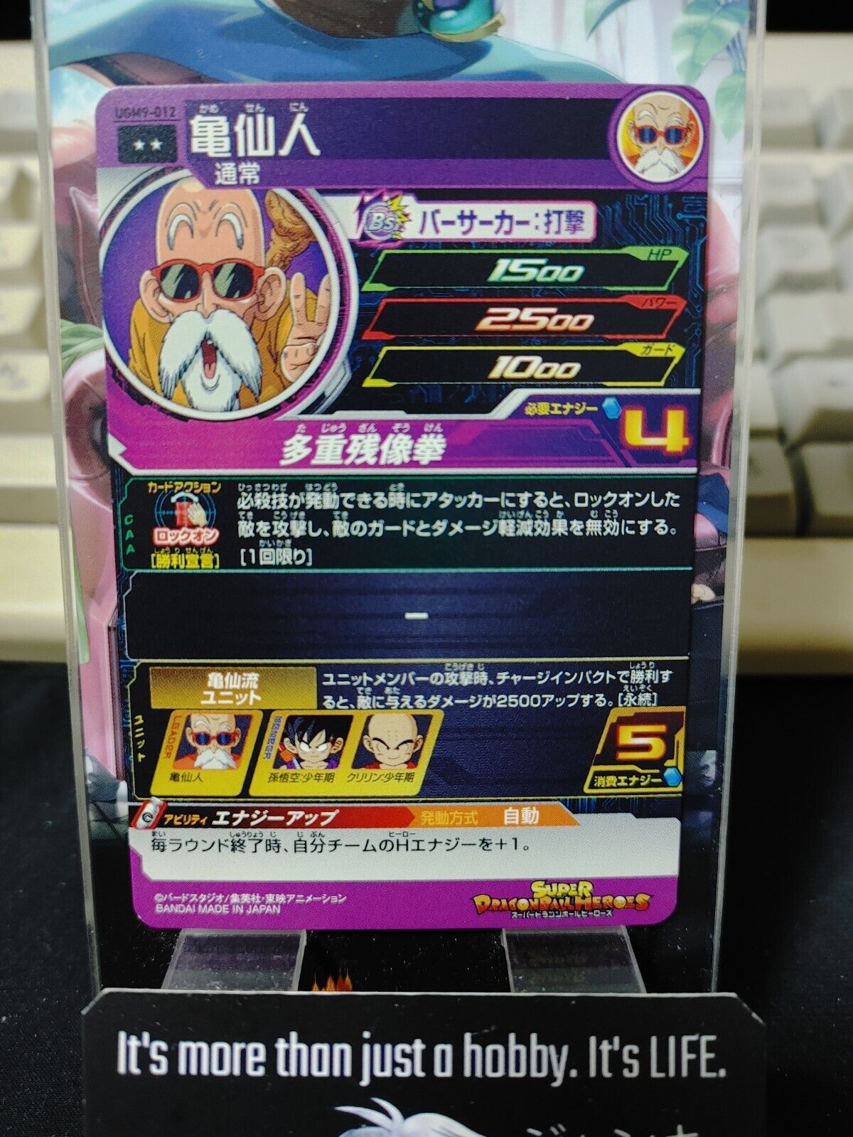 Roshi Kame Sennin UGM9-012 Super Dragon Ball Heroes Card Japan Release