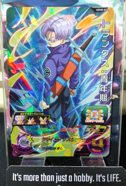 Future Trunks UGM5-022 Super Dragon Ball Heroes Card Japan Release