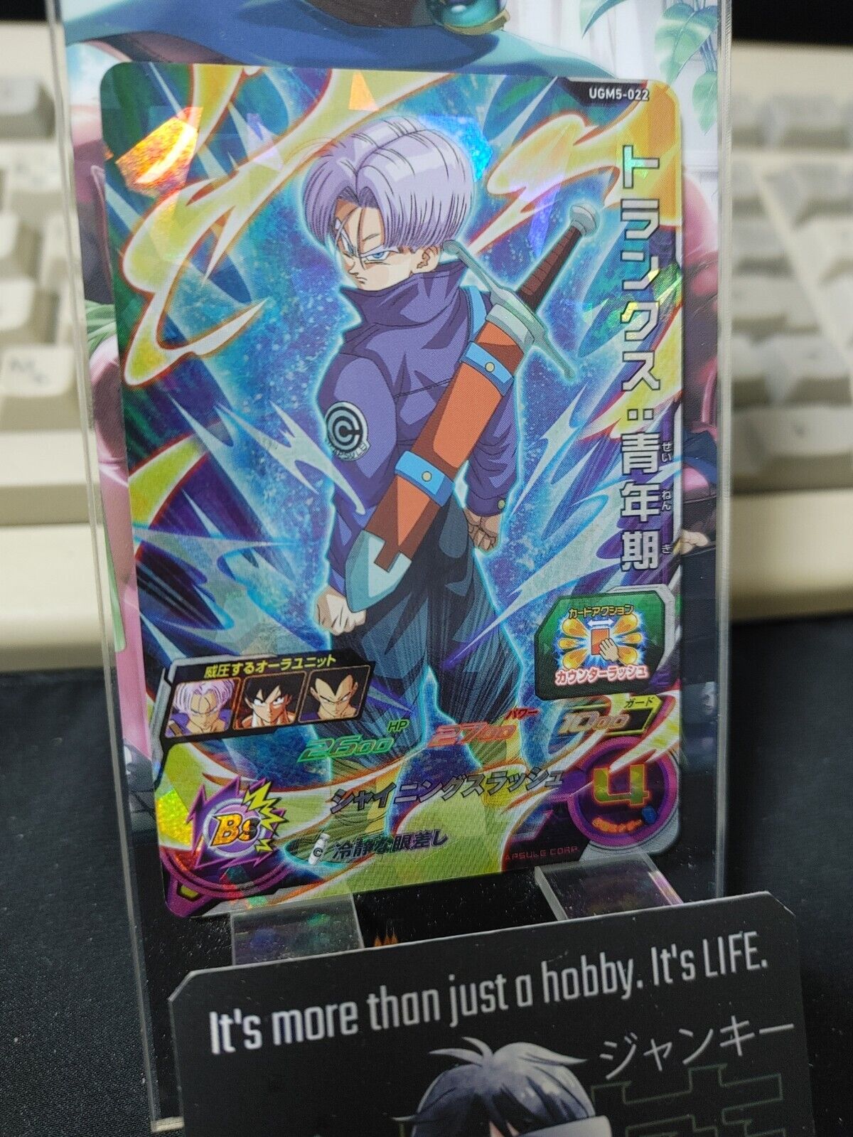 Future Trunks UGM5-022 Super Dragon Ball Heroes Card Japan Release