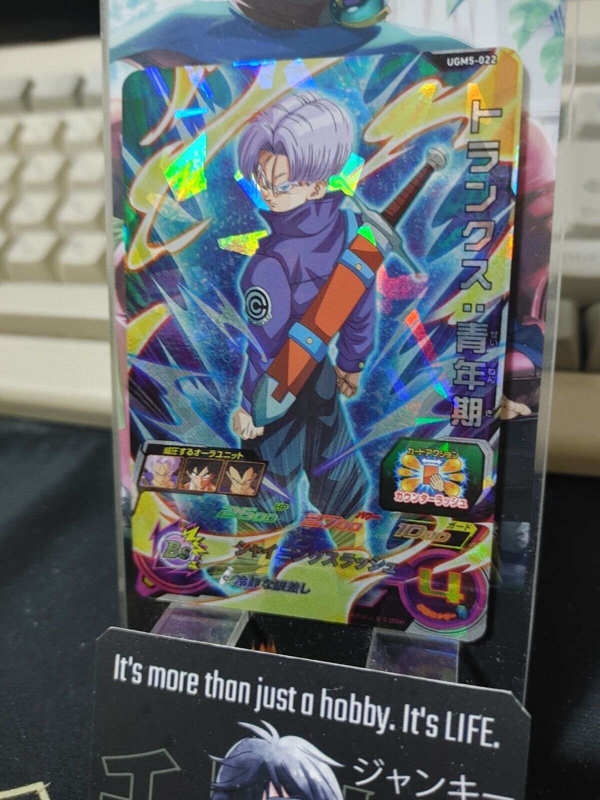 Future Trunks UGM5-022 Super Dragon Ball Heroes Card Japan Release