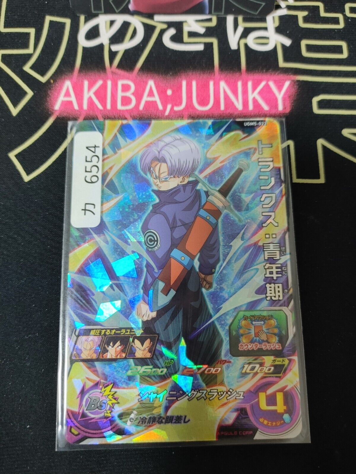 Future Trunks UGM5-022 Super Dragon Ball Heroes Card Japan Release