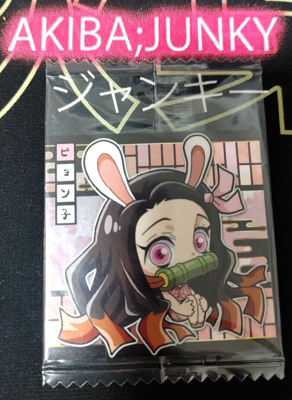 Demon Slayer Kimetsu no Yaiba Pyonko 4-03 Collection Sticker Card JAPAN Release