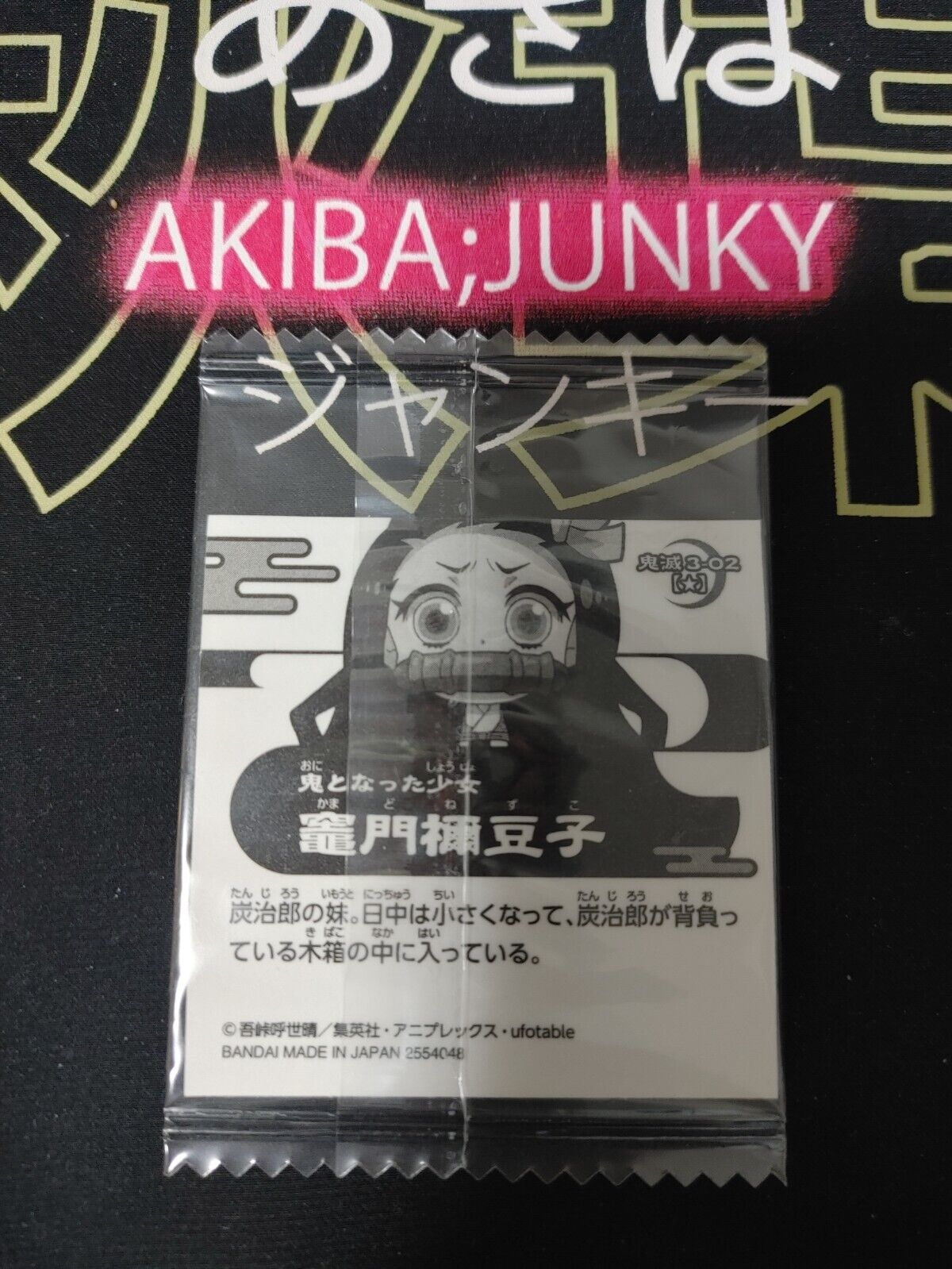Demon Slayer Kimetsu no Yaiba Nezuko 3-02 Collection Sticker Card JAPAN Release