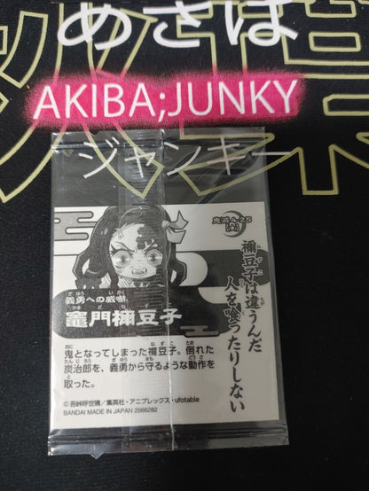Demon Slayer Kimetsu no Yaiba Nezuko 4-25 Collection Sticker Card JAPAN Release