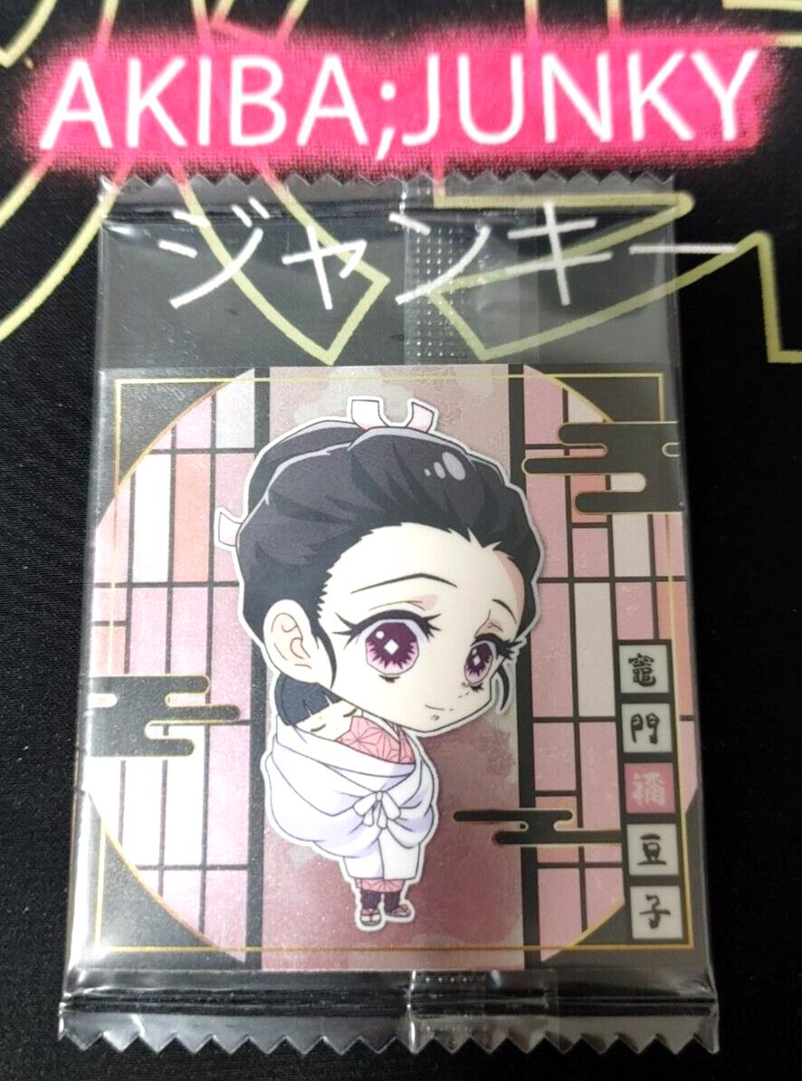 Demon Slayer Kimetsu no Yaiba Nezuko 2-21 Collection Sticker Card JAPAN Release