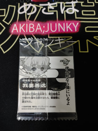 Demon Slayer Kimetsu no Yaiba Zenitsu 4-27 Collection Sticker Card JAPAN Release