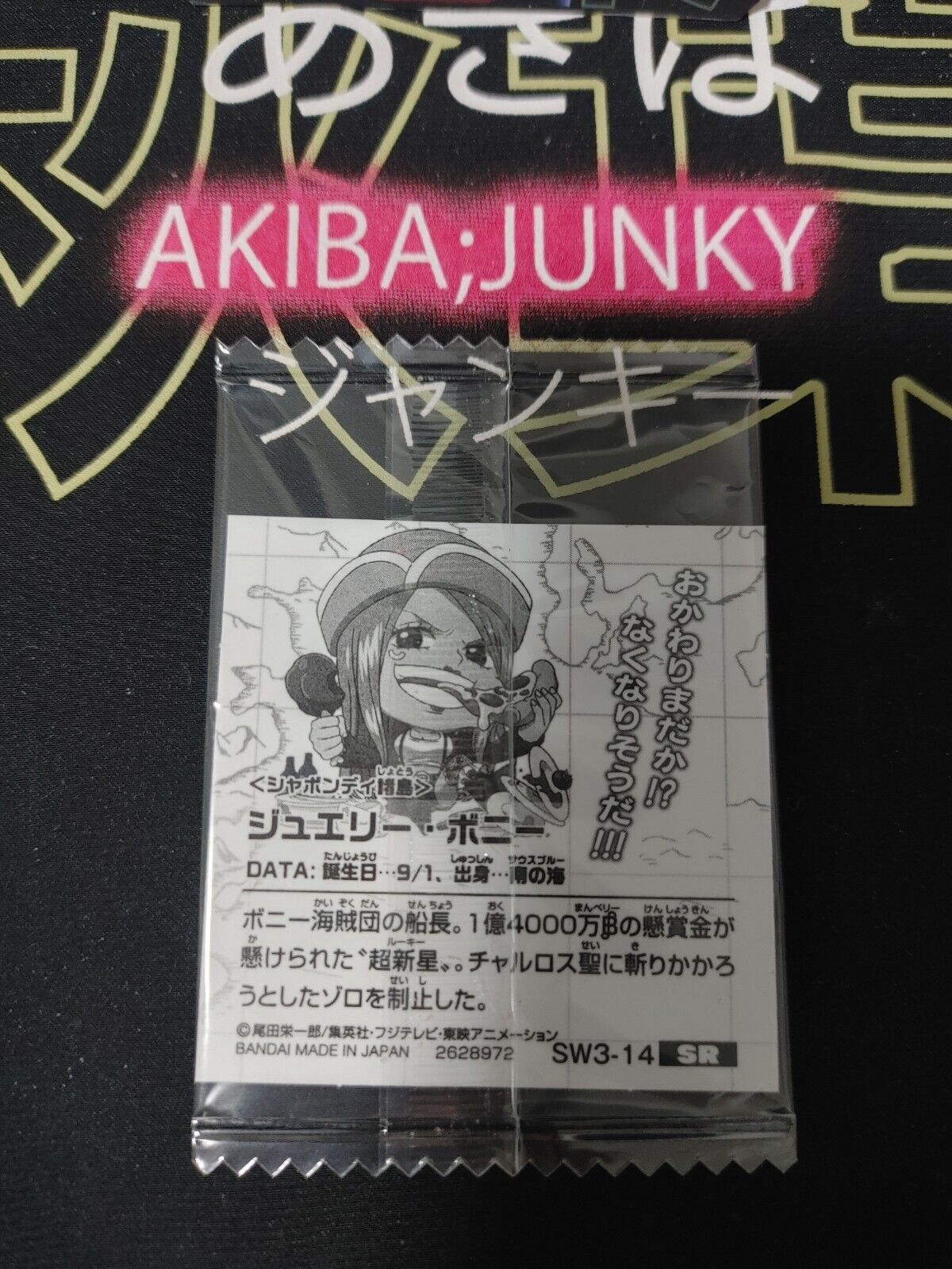 One Piece Anime Jewelry Bonney Sticker Seal Card SW3-14 SR Collectible JAPAN