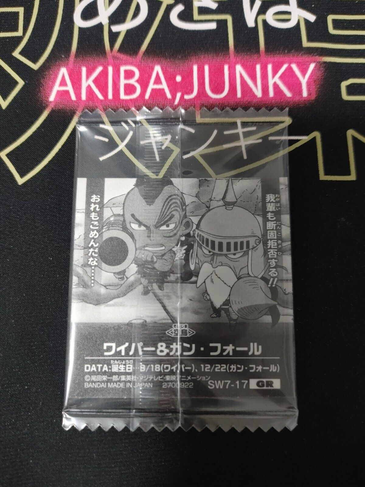 One Piece Anime Wyper Gan Fall Sticker Seal Card SW7-17 GR Collectible JAPAN