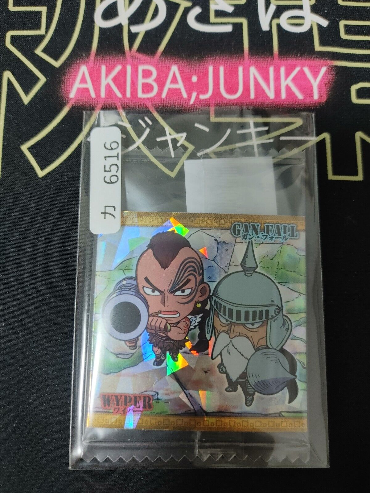 One Piece Anime Wyper Gan Fall Sticker Seal Card SW7-17 GR Collectible JAPAN