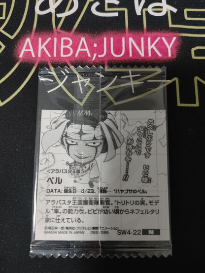 One Piece Anime Pell Sticker Seal Card SW4-22 Collectible JAPAN