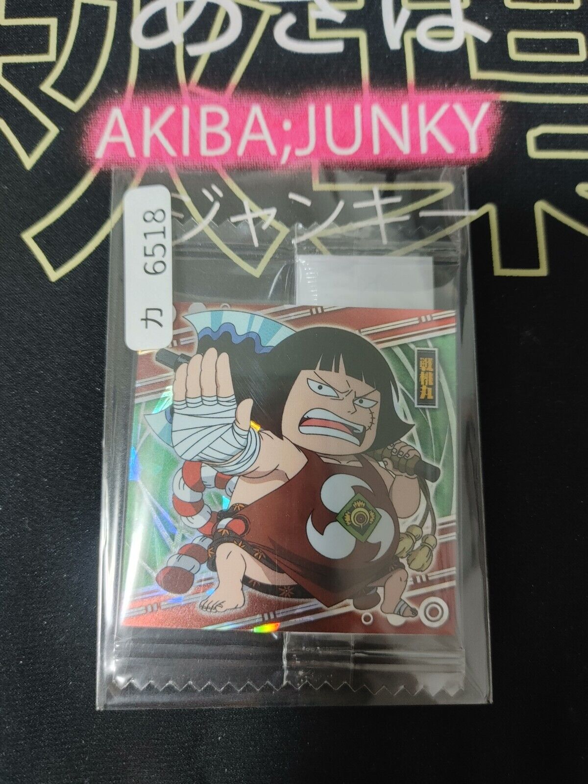 One Piece Anime Sentomaru Sticker Seal Card SW9-09 SR Collectible JAPAN