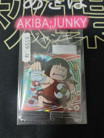 One Piece Anime Sentomaru Sticker Seal Card SW9-09 SR Collectible JAPAN