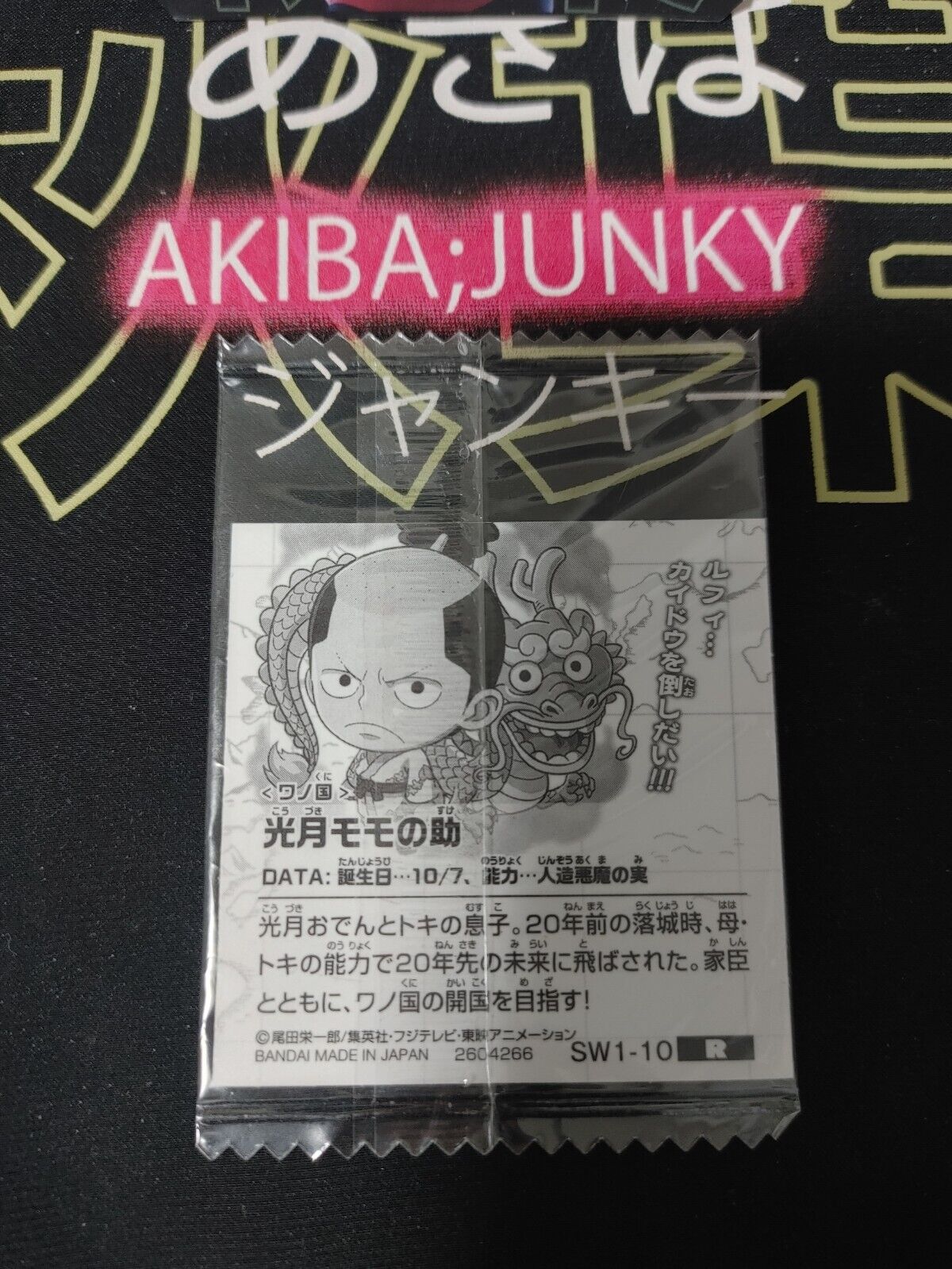 One Piece Anime Momonosuke Sticker Seal Card SW1-10R Collectible JAPAN