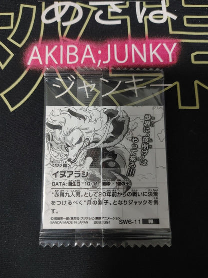 One Piece Anime Inuarashi Sticker Seal Card SW6-11 Collectible JAPAN