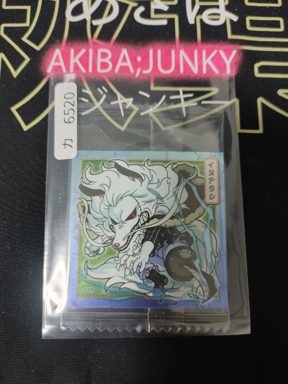 One Piece Anime Inuarashi Sticker Seal Card SW6-11 Collectible JAPAN