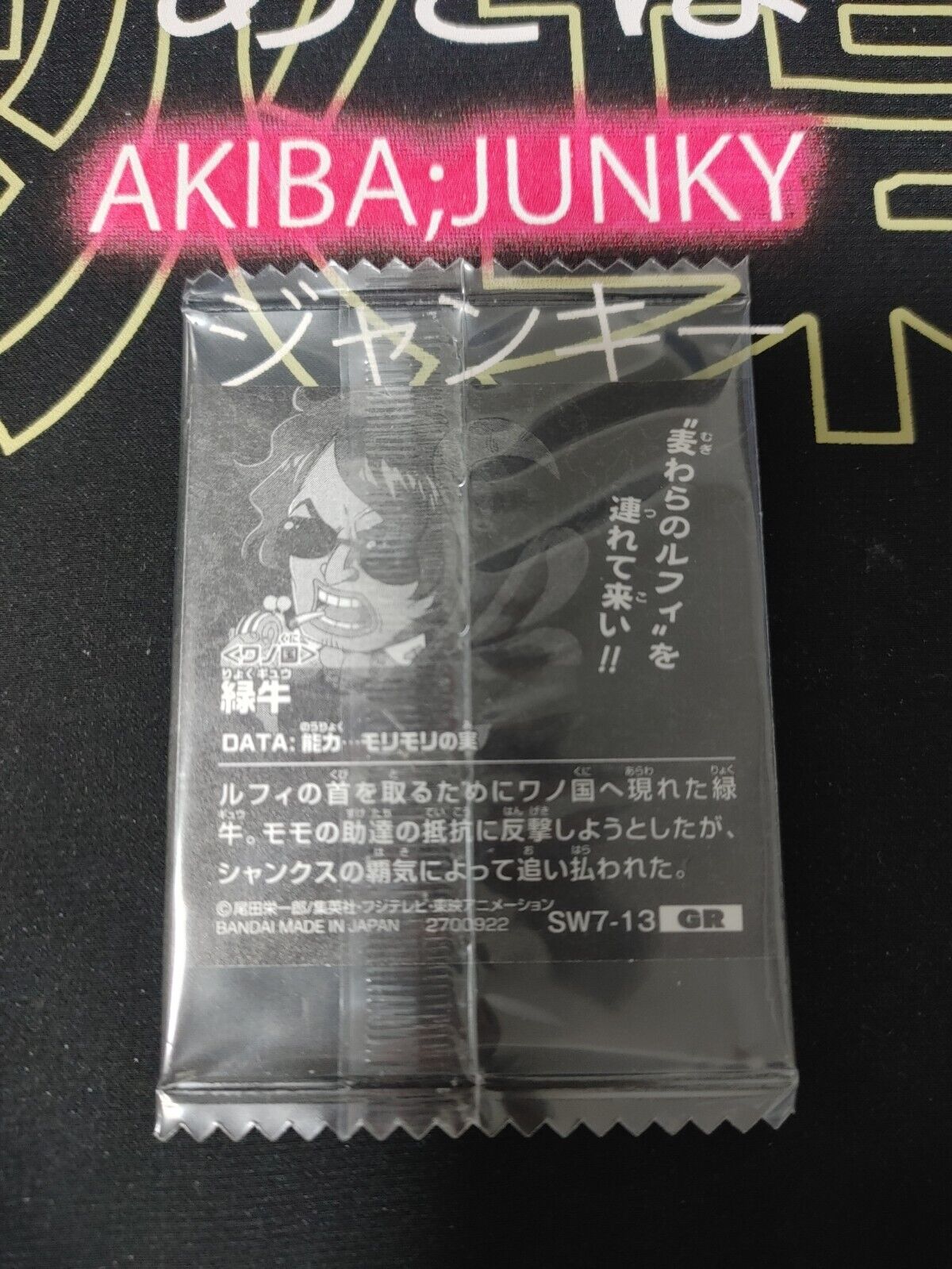 One Piece Anime Ryokugyu Sticker Seal Card SW7-13 GR Collectible JAPAN