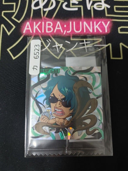 One Piece Anime Ryokugyu Sticker Seal Card SW7-13 GR Collectible JAPAN