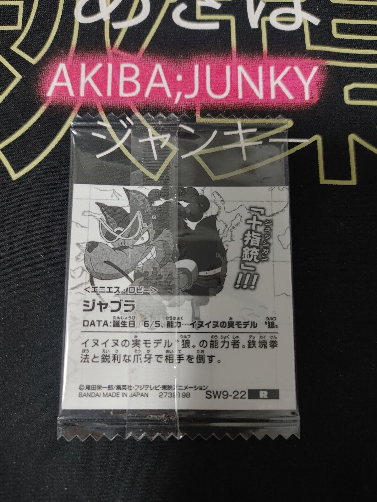 One Piece Anime Jabra Sticker Seal Card SW9-22 R Collectible JAPAN