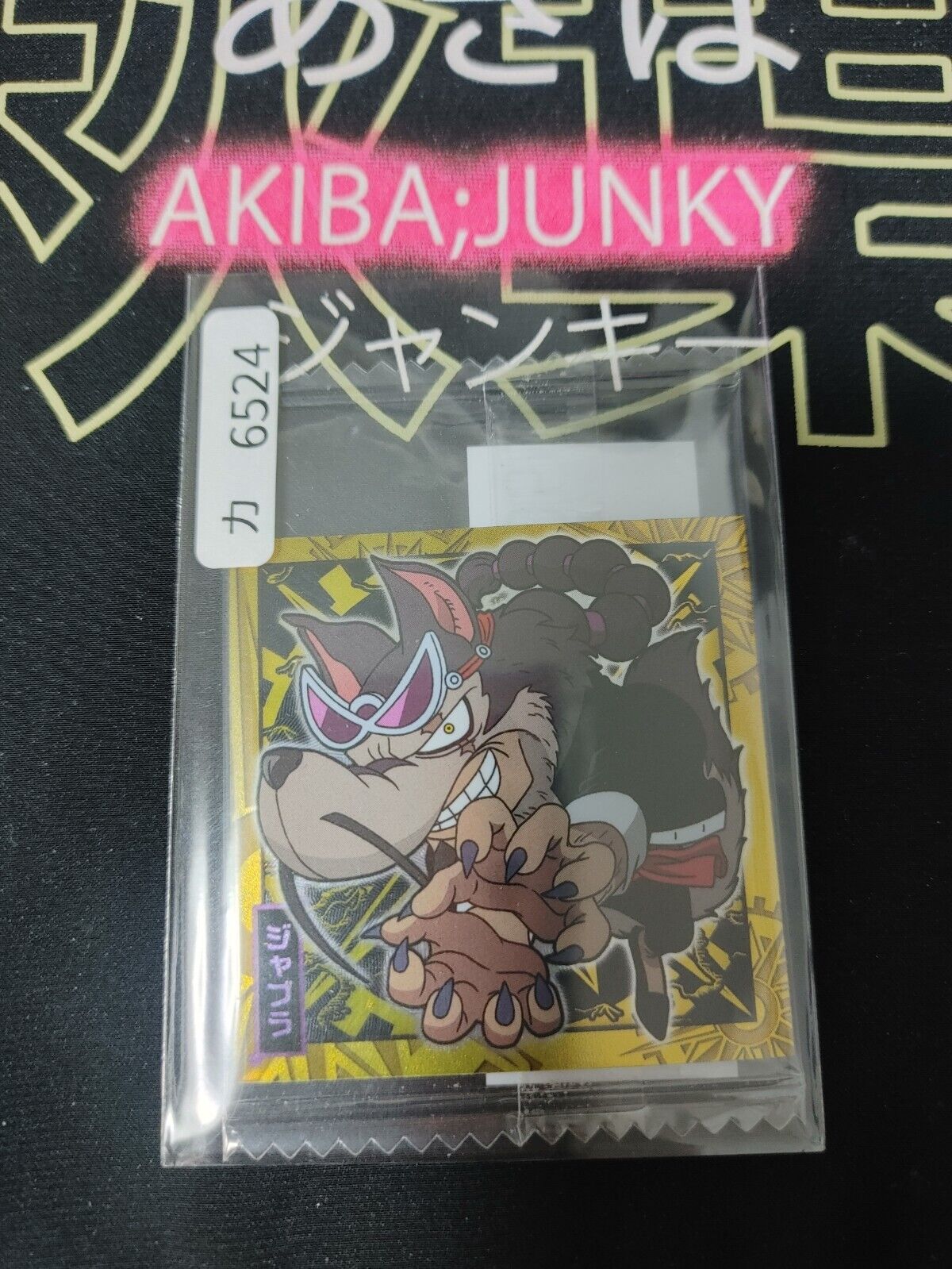 One Piece Anime Jabra Sticker Seal Card SW9-22 R Collectible JAPAN