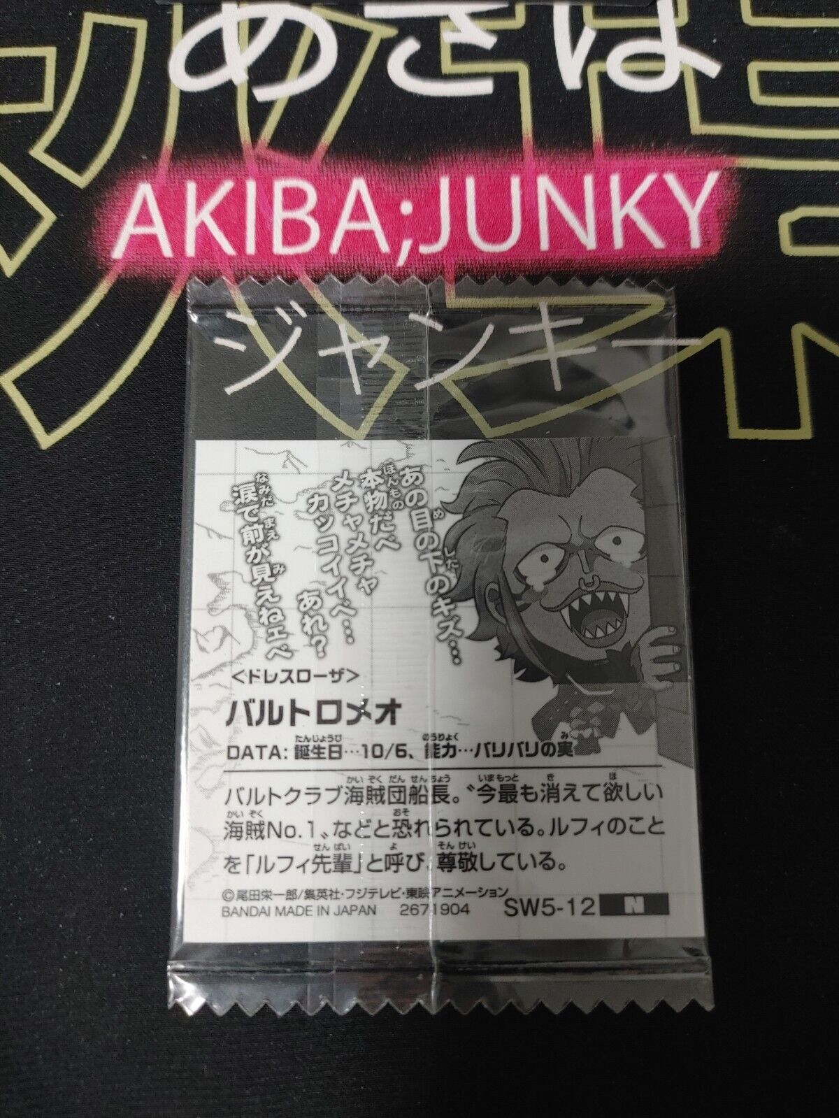 One Piece Anime Bartolomeo Sticker Seal Card SW5-12 Collectible JAPAN