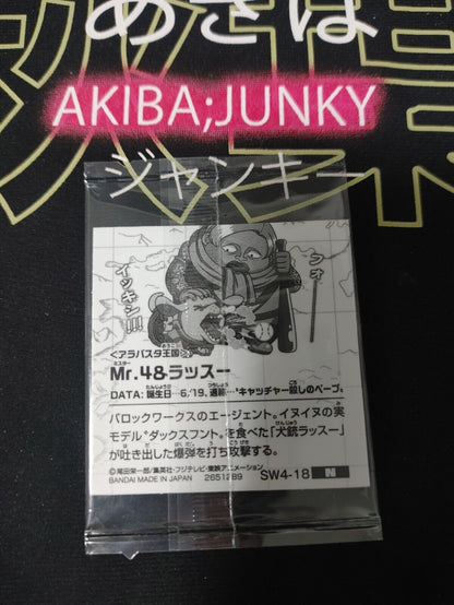 One Piece Anime Mr. 4 Babe Lassoo Sticker Seal Card SW4-18 Collectible JAPAN